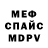 Альфа ПВП VHQ Mirara