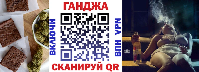 Еда ТГК конопля  Сураж 