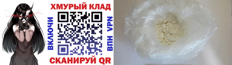 Героин VHQ  hydra ссылки  Сураж  даркнет сайт 