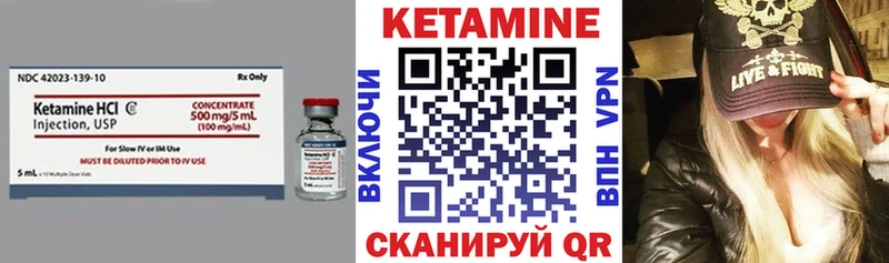 KRAKEN ССЫЛКА  купить закладку  Сураж  Кетамин VHQ 