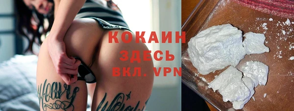кокаин премиум Балабаново