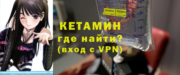 кокаин премиум Балабаново