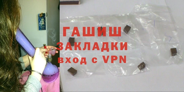 кокаин премиум Балабаново