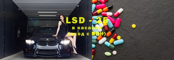 марки nbome Баксан