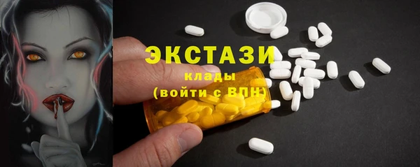 марки nbome Баксан