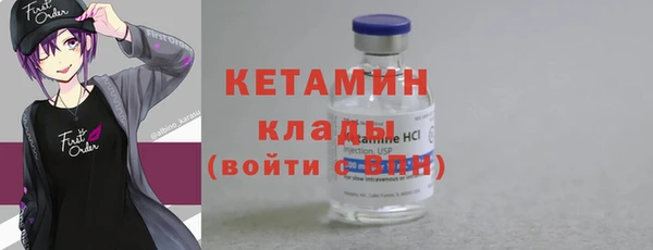кокаин премиум Балабаново