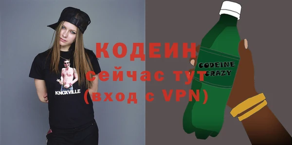 кокс Балахна