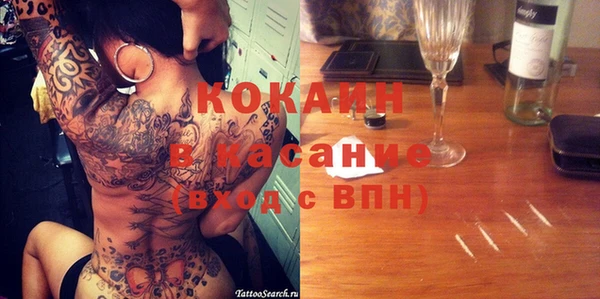 кокаин премиум Балабаново