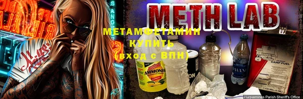 марки nbome Баксан