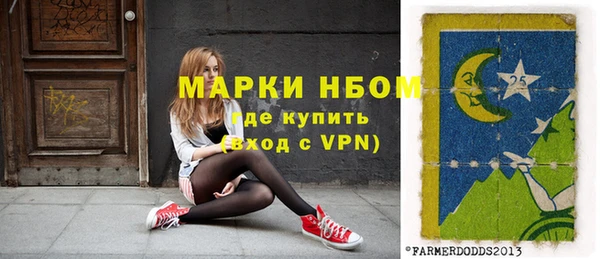 марки nbome Баксан