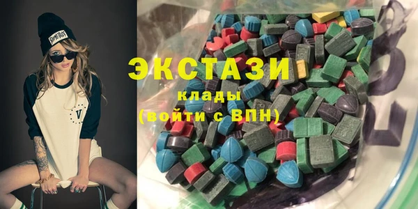 марки nbome Баксан