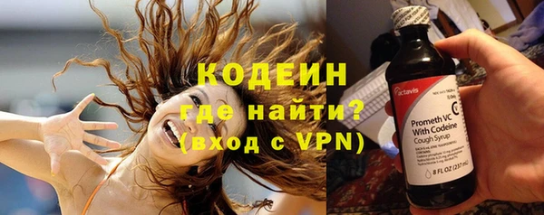 кокаин премиум Балабаново