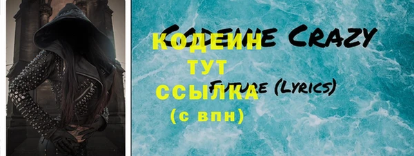 кокс Балахна