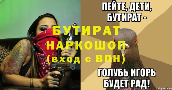 кокс Балахна