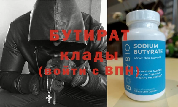 марки nbome Баксан