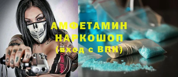 марки nbome Баксан