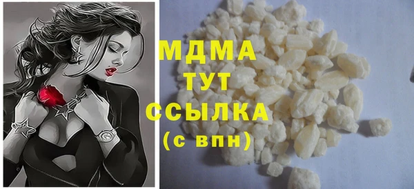кокаин премиум Балабаново