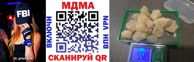 МДМА crystal  mega зеркало  Сураж 