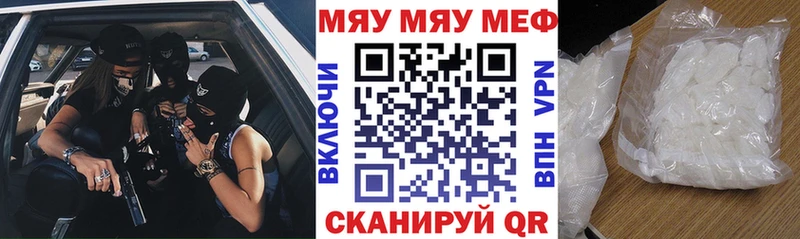 МЯУ-МЯУ мука где купить наркоту Сураж