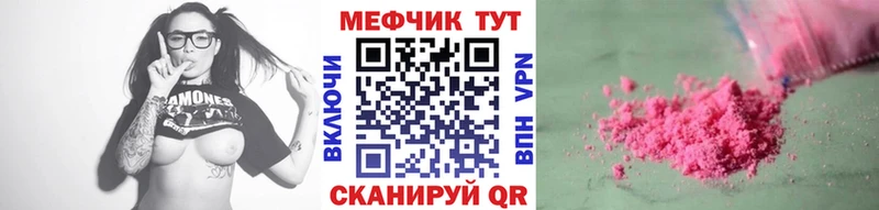 Меф кристаллы Сураж