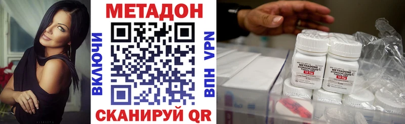 продажа наркотиков Сураж МЕТАДОН VHQ