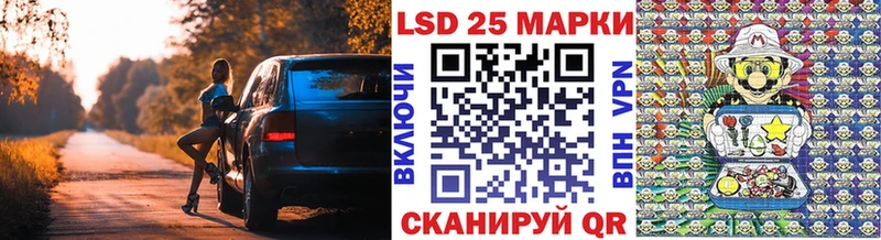 Марки 25I-NBOMe 1500мкг Сураж