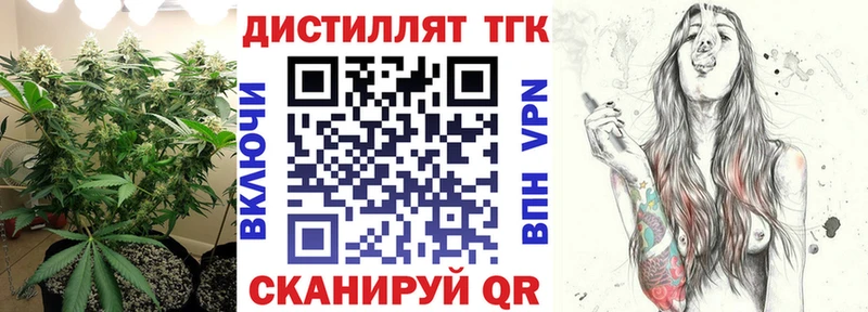 ТГК жижа  KRAKEN зеркало  Сураж 